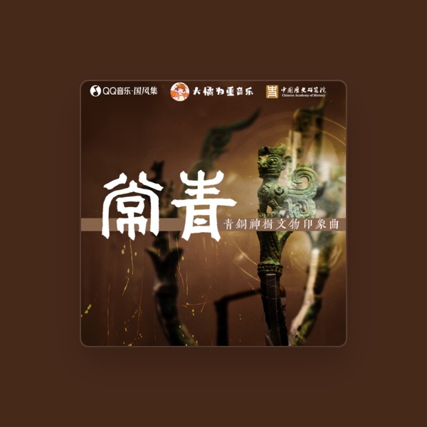 大橘为重's avatar