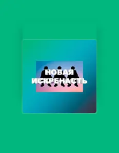 Listen to галин лифон, watch music videos, read bio, see tour dates & more!