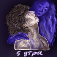 5 Утра - Single - W1zers