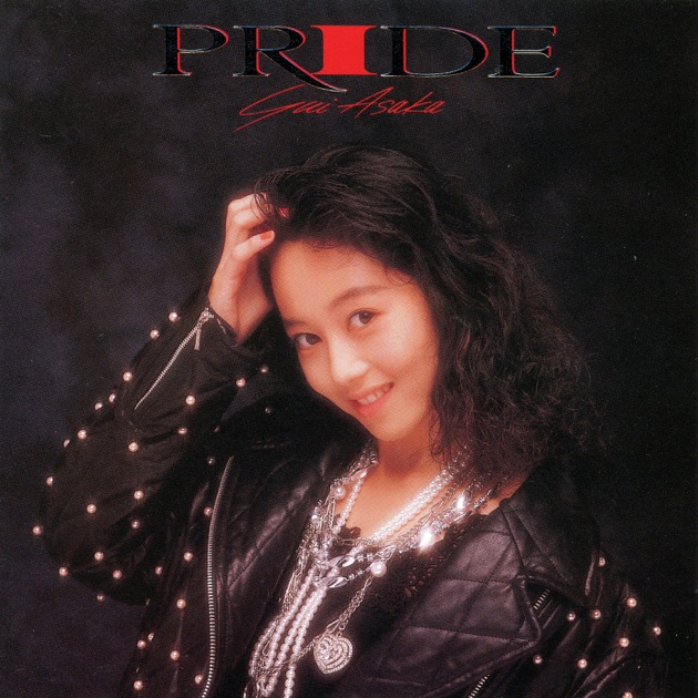 浅香唯 – Pride – Vinyl (LP, Album, Promo), [r15418785] | Discogs