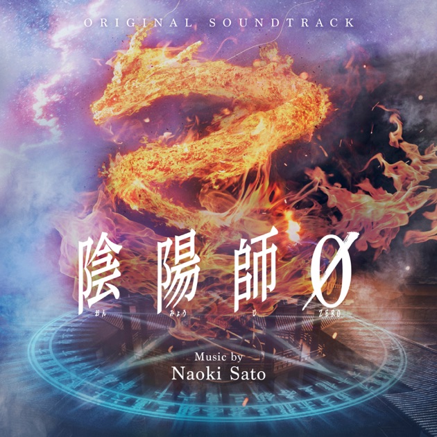 Sen no Kaze ni Natte Drama Special 