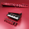 Romantic K - Drama Music Box, Vol. 3 - Traven Luc