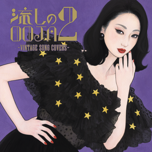 Ms.Ooja - Apple Music
