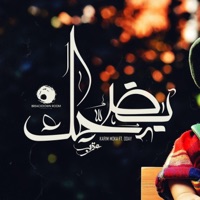 Bdhak  بضحك (feat. Oday) - Single - Karim Moka