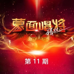 祝我幸福 (Live)