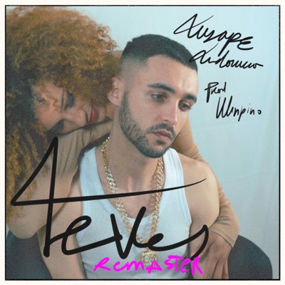 Te ves (Remastered) - Single