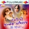 Ho Re Bewafa - Jignesh Kaviraj lyrics