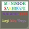 Aitbar Na Kajain Mithra Koora Manhoon Athai Koora - Manzoor Sakhirani Official lyrics