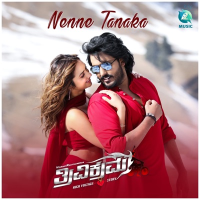 Nenne Tanaka (From "Trivikrama") - Single