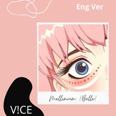 U (The Lalalai, lalalai song from Belle) (English Version) [English Version] - Single