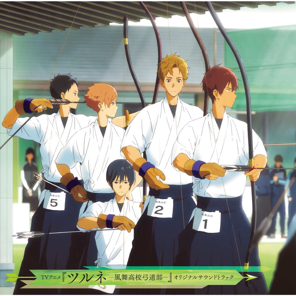 First Look: Tsurune – Kazemai High School Archery Club