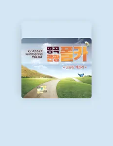 Listen to 허현, watch music videos, read bio, see tour dates & more!
