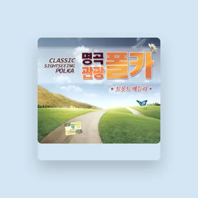 收听 허현、观看音乐视频、阅读小传、查看巡演日期等 ！