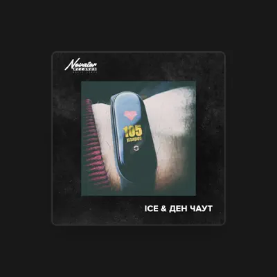 Listen to Ice, watch music videos, read bio, see tour dates & more!