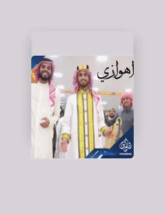 Listen to هيثم السعيداوي, watch music videos, read bio, see tour dates & more!