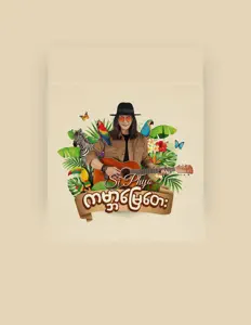 Ouve Si Phyo, vê vídeos de música, lê a biografia, vê as datas da digressão e muito mais!