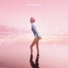 song-cover