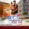 Shona Tu Majhi Hona - Single