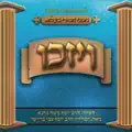  - ️ קל מסתתר