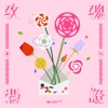 song-cover