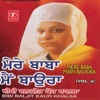 Bibi Baljit Kaur Khalsa - Mere Baba Main Baoura