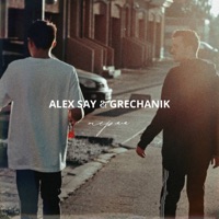 Теряя - Single - Alex Say & GRECHANIK