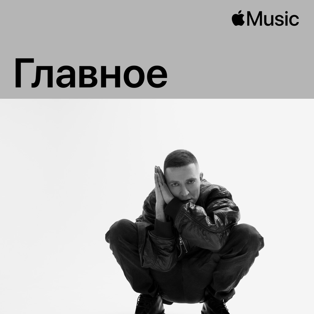 Oxxxymiron: главное