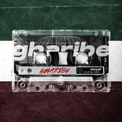 Gharibe - Single