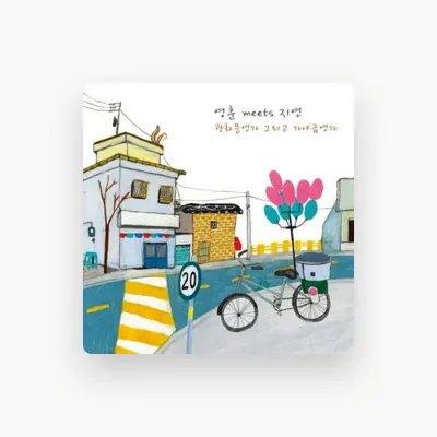 Listen to 류지연, watch music videos, read bio, see tour dates & more!