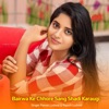 Bairwa Ke Chhore Sang Shadi Karaugi - Single