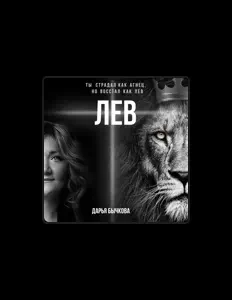 Дарья Бычкова: песни, клипы, биография, даты выступлений и многое другое.