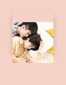 Listen to 赵晨唏, watch music videos, read bio, see tour dates & more!