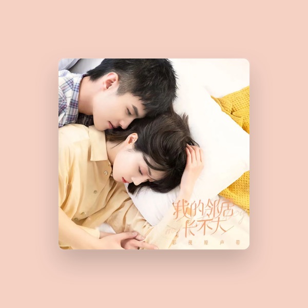 赵晨唏's avatar