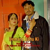 Demand Bahu Ki (with Kajal Sharma) - Single