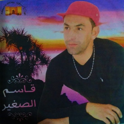 Kacem sghir قاسم الصغير - Lmhaya Bniguil W Ahl Angad