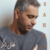 Sahra (Live Concert)