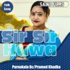 Sir Sir Hawa - EP