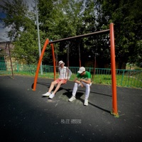 Chill Season - EP - Да Ст & Джигли