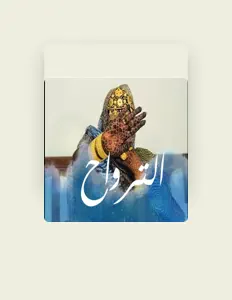 Écoutez MAURI-TRACKS, regardez des vidéoclips, lisez la biographie, consultez les dates de tournée et plus encore !