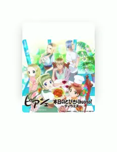 收听 本日のシェフ、观看音乐视频、阅读小传、查看巡演日期等 ！