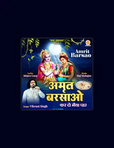Listen to Vikrant Singh, watch music videos, read bio, see tour dates & more!