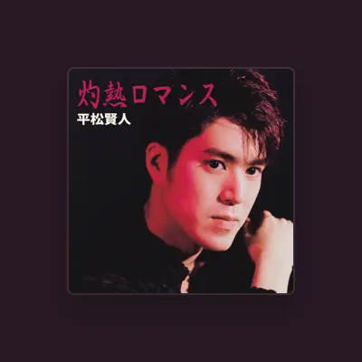 Listen to Kento Hiramatsu, watch music videos, read bio, see tour dates & more!