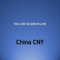 You Look So Good In Love - China CNY lyrics