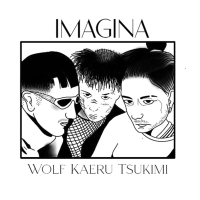 Imagina (feat. kaeruboy & tsukimi) - Single