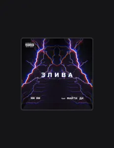 Ям Ям सुनें, म्यूज़िक वीडियो देखें, बायो पढ़ें, दौरे की तारीखें और बहुत कुछ देखें!