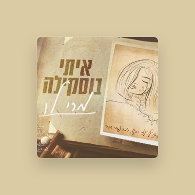 Listen to Itay Buskila, watch music videos, read bio, see tour dates & more!