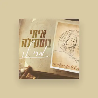 Listen to Itay Buskila, watch music videos, read bio, see tour dates & more!