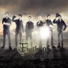 Firth Of Drangiss - EP