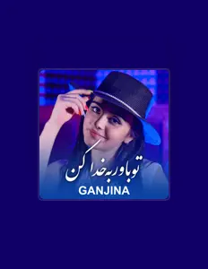 Ganjina: песни, клипы, биография, даты выступлений и многое другое.