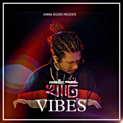 Khati Vibes - Single